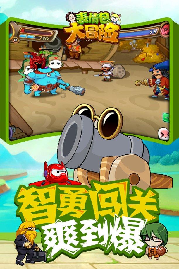 易币付官方网站游戏画面